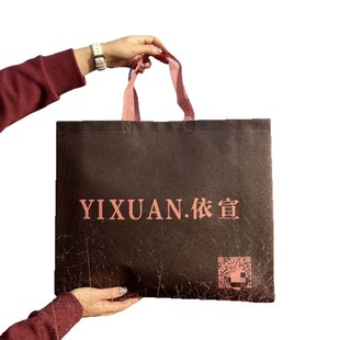 Non-woven environmental protection bag custom advertising gift clothing shopping tote bag printed logo clothes packing bag high sense