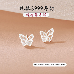S999 silver needle hollow symmetrical butterfly earrings small fresh simple Joker new ear hole earrings wholesale