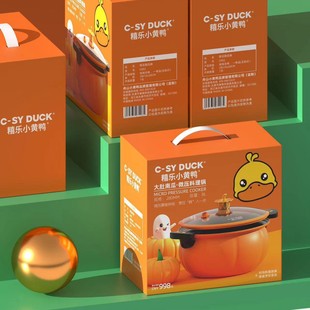 Small yellow duck micro pressure pot household pumpkin pot multi-functional cooking pot non-stick pot gift soup electric cooker pressure cooker