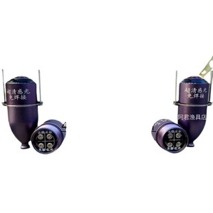 Welding-free ultra-clear underwater visual anchor fish camera fish finder camera no light night vision float Gordon probe