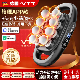 VTT шестнадцатеричный фасциальный пистолет большой мощности многоголовой массажер заряд 16-головый фасциальный пистолет трансграничный подарок оптом