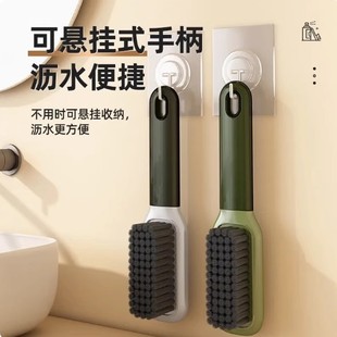 2-piece set [New People Set to Reduce 5 yuan] Bonyi Shoe Brush Household Shoe Brush Do Not Hit Shoe Artifact Laundry Brush