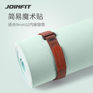 JOINFIT коврик для йоги с портативным жгутом и эластизом