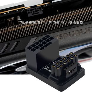 PCIe5.0 графика ATX3.0 блок питания 12vhpwr 12 4 16P 600W мужчина под ключ 180 градусов рулевая головка