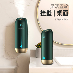 Cross-border new aromatherapy machine essential oil portable wall-mounted automatic fragrance dispenser home hotel smart fragrance expander