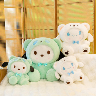 Трансграничное превращение в плюшевую куклу Pacca Dog