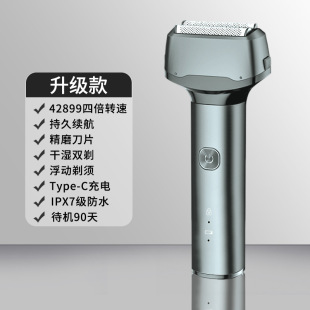 Reciprocating Shaver Men's Electric Razor Shaving Beard 2024 New Portable High Power Washable Beard Shaver