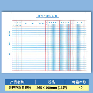 Wholesale 16K24k Cash Diary Book Bank Deposit Journal General Ledger Book Accounting Office Fit.