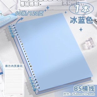 Уплотнительная записная книжка с раздвижными вставками