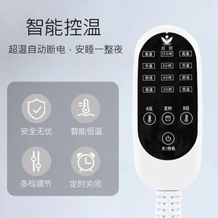Red bean electric blanket double double control temperature home to increase single dormitory meters. electric mattress