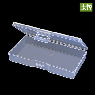 Universal box transparent parts box plastic box pp plastic box rectangular universal packing box sample box rectangular