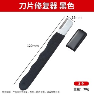 Sharpening Artifact Tool Cutting Edge Tool Sharpening Stone Household Fruit Branch Shears Quick Sharpening Tool Scissors Chopper Cutting Edge Tool