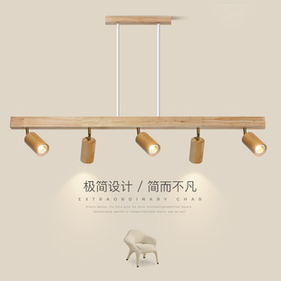 Dining room chandelier spotlight Nordic log living room auxiliary lamp Japanese style quiet style bedroom study bar led lamps