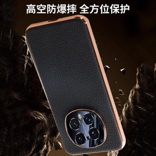 The first layer of cowhide for glory magic7 phone case plated magic7pro Phnom Penh leather [litchi pattern]]
