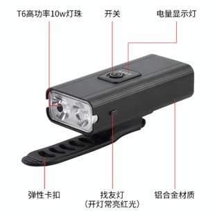 New bicycle thousand lights USB riding flashlight strong light rainproof outdoor mountain bike flashlight LED riding long-range