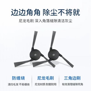 Adapted to the search for sweeping robot X40 accessories S30Pro Ultra rolling edge brush filter mop cloth dust bag