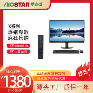 I3/I5/I7 office computer mini business host 4K 60Hz Ultra HD commercial host asynchronous three display
