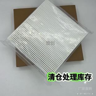 Подходим с BYD Qin PRO DM.1.5 T топливный фильтр для кондиционирования воздуха Qin PRO DM