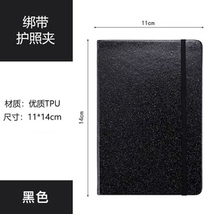 Passbook Holder Multi-function Portable Card Holder High-quality TPU Travel Air Ticket Storage Holder ID Bag Passbook Holder Protection