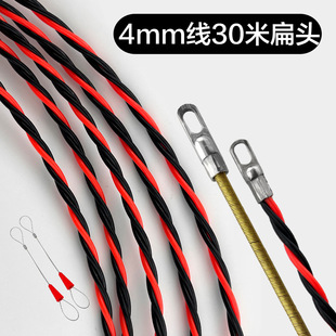 Threading New Electrician Threader Lead Wire String Wire Wire Hidden Wire Threading Tube