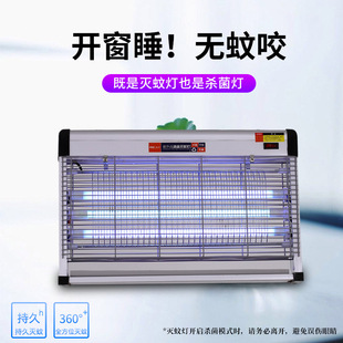Lantern Shilai Indoor Mosquito Killer Insect Killer Electric Shock Pet Catching Restaurant Hotel Household Commercial Sterilization Flies Catching Moths