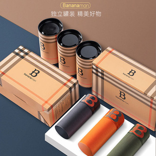 Decontamination antibacterial men's underwear high-end boutique gift box modal men's underwear magnet breathable high waist four corners