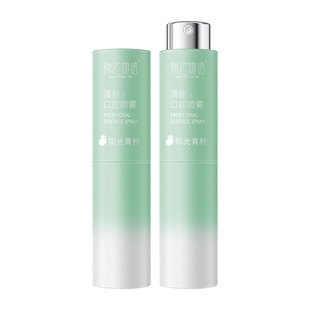 Gillian Story Rotary Breath Refreshing Spray Grape Fruit Flavor Peach Women's Oral Spray Breath Refreshing