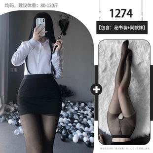 Lin linting new sexy lingerie split Secretary outfit teacher uniform temptation tube top suit sexy uniform