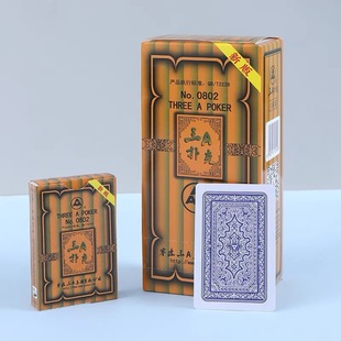 Three a playing cards thickened three A2020 high-end playing cards creative cards chess room 100 pairs full box wholesale