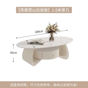 [Medium] Coffee Table Cream Style Rock Board Coffee Table Oval Coffee Table Household Living Room Small Apartment Simple Modern