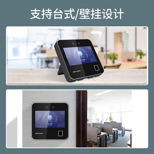 HIKVISION (HIKVISION) dynamic face recognition attendance machine staff clock-in face recognition without connection