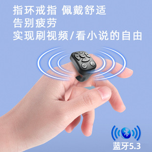 Пульт дистанционного управления Bluetooth встряхивает короткое видео фото быстро