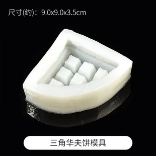 Pinch Le Silicone Mold Daquan Cat Claw Waffle Crystal Drop Glue AB Glue Handmade DIY Material Food Play Mold