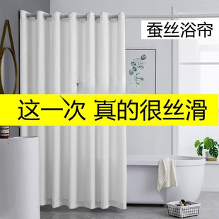 Rg toilet waterproof mildew-proof shower curtain bathroom high-grade shower curtain bath curtain dry and wet separation non-perforated partition curtain