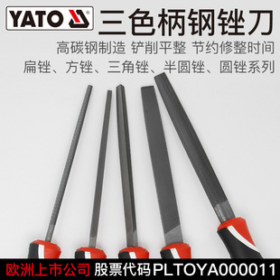 易尔拓 YATO 5件套锉刀组套帆布包木工锉钳工锉套装锉其他否其他Y