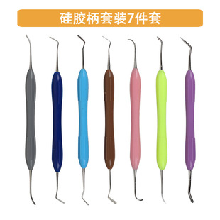 Tooth gel filler aesthetic repair suit resin knife plastic trimmer silicone handle seven styles of cutter head