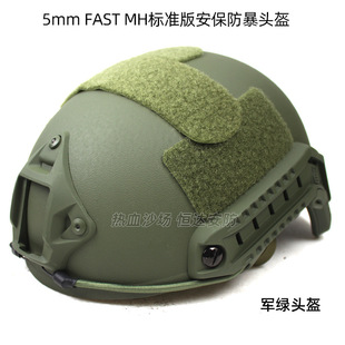 Трансграничный fast тактический шлем утолщение CE сертификация 5mm бунт регулируемая ручка подвеска полевой игровой шлем