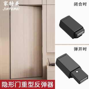 Rebound device hidden door hinge hydraulic outer hinge rebound device door closer rebound device alloy touch bead suction device