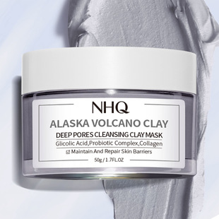 Cross-border in stock volcanic rock cleaning mud film ALASKA VOLCANO CLAY MASK pore MASK coating type