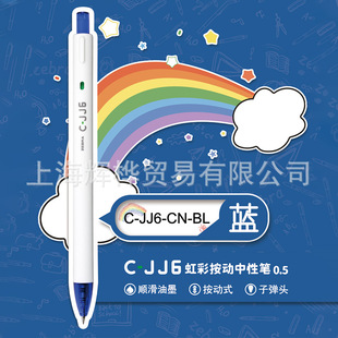 ZEBRAA Зебра Гальвистическая ручка C-JJ6 кисти
