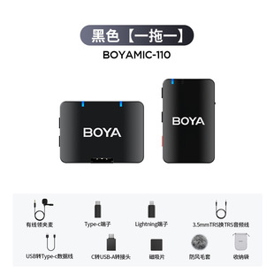 [Overseas Edition] Boya BOYAMIC Microphone Wireless Laike Radio Microphone Broadcast One-to-Two Microphone