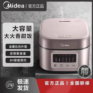 Midea рисоварка 5L большой емкости полимерный чайник интеллектуальное назначение металлического рисоварки 3-6 человек рисоварка AFB5052R
