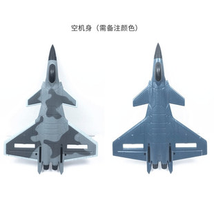 Аксессуары для моделей самолетов F22 истребитель J-20 планер модель самолета в сборе DIY зарядное устройство двигатель пульт дистанционного управления