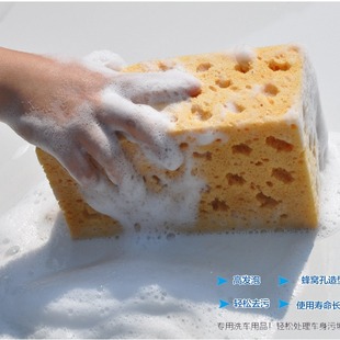 Car Wash Wax Beauty Sponge Block Large Honeycomb Coral Absorbent Sponge Brush Car Cleaning Tools Supplies