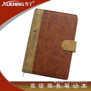 Xuening 60 series buckle brown stitching leather this various specifications office notebook inside page 124