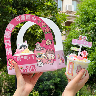 Children's Day Bobo Cup Suitcase Cake Decoration Children's Happy 61St Day Street Sign Plug-In