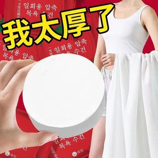 Compressed Disposable Bath Towel Separate Packaging Travel Pack Swimming Tide Bath Towel Water Park Winter Adult Wholesale
