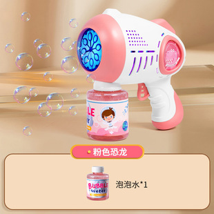 Bubble machine hand-held non-leakage full-automatic bubble gun electric light-emitting children's stall toys night market explosion wholesale