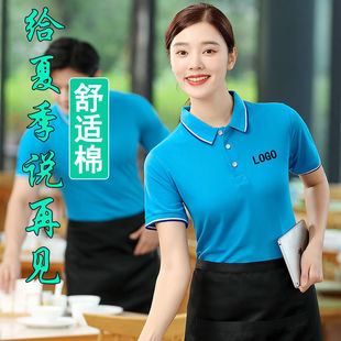 Hotel Catering Hall Attendant Overalls T-Shirt Short Sleeve Milk Tea Barbecue Hot Pot Hotel Supermarket Summer POLO Shirt t