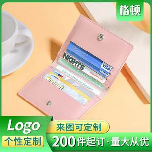 Fresh macaron color card holder driving license bank card ID bag PU coin purse ultra-thin portable multi-card holder